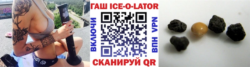 Все наркотики Алупка Конопля  Бутират  Гашиш 
