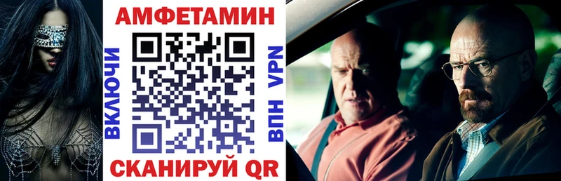 Амфетамин 98%  Алупка 