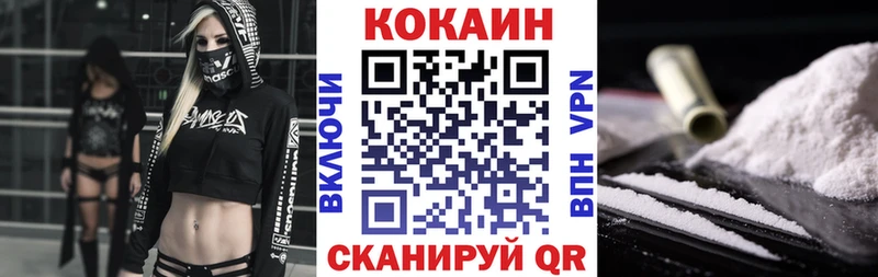 Кокаин Fish Scale  как найти наркотики  Алупка 