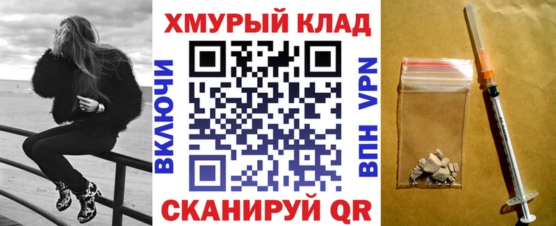 ГЕРОИН VHQ  Алупка 