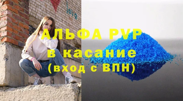 таблы Алексеевка