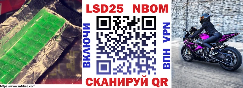 Лсд 25 экстази кислота  как найти   нарко площадка наркотические препараты  Алупка 