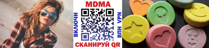 MDMA молли Алупка
