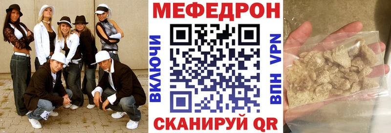 МЯУ-МЯУ мука  Алупка 