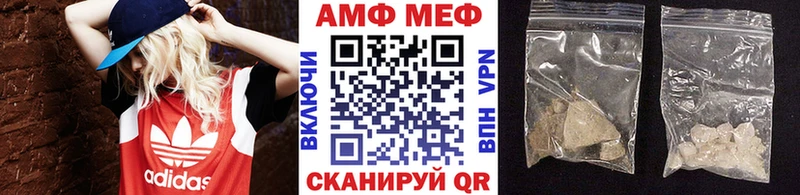 МЕТАМФЕТАМИН Methamphetamine  Алупка 