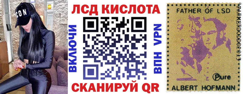 Наркотические марки 1,5мг  купить закладку  Алупка 